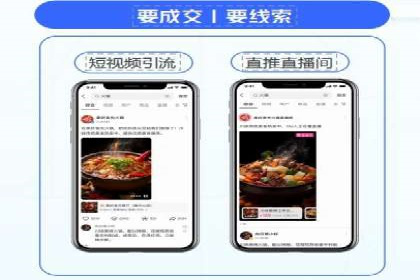 开户推广费用预算与执行